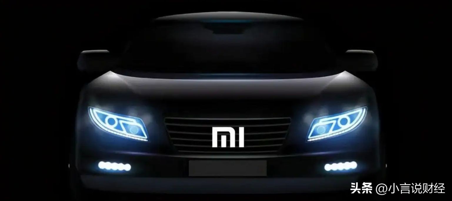 小米汽车值不值19.99万,小米汽车售价曝光最高超30万元