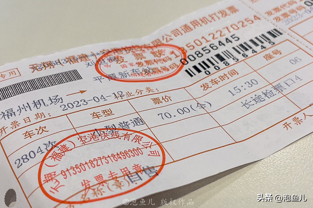 福建蓝眼泪奇观游玩攻略,福建蓝眼泪是哪个旅游景点