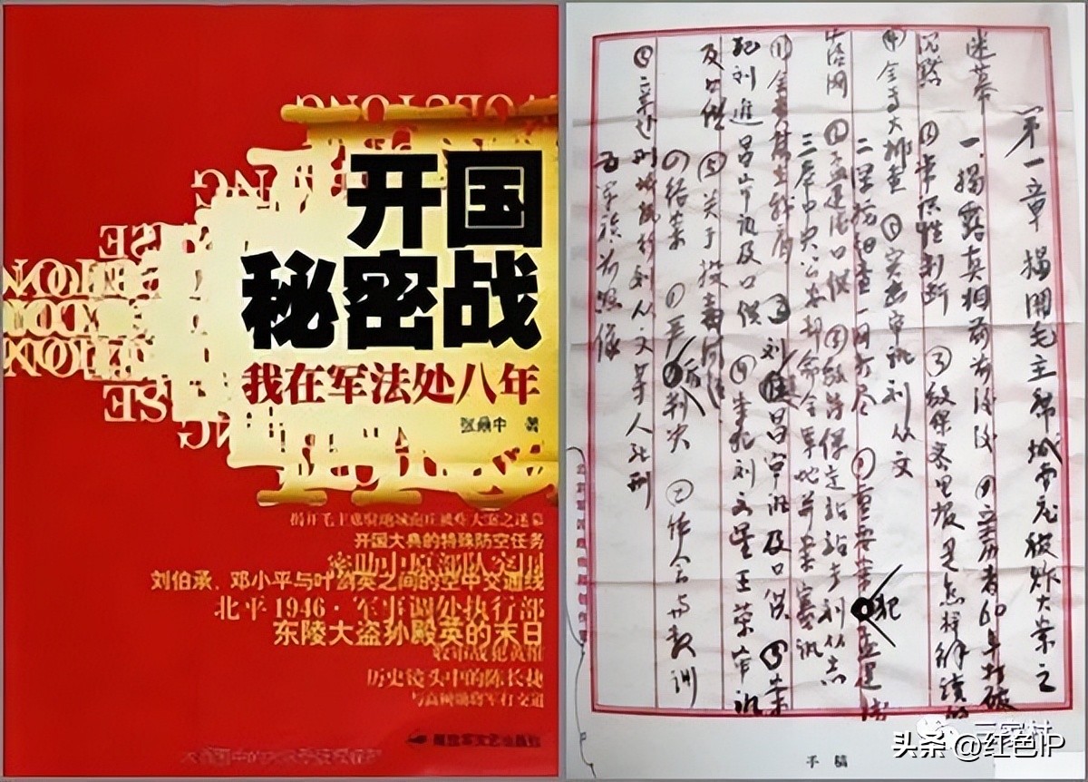 我的父亲沙飞典藏版,我的父亲沙飞