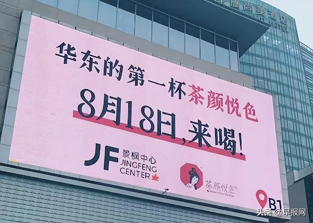 下午察:一杯难求的“人间烟火”