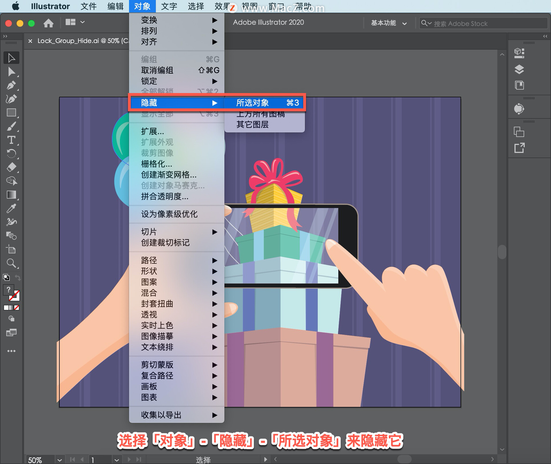 illustrator如何保存框内的内容,illustrator怎么去掉框
