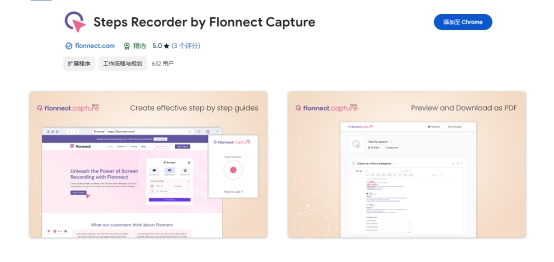 网页上的视频如何快速录制,网页自带视频录制