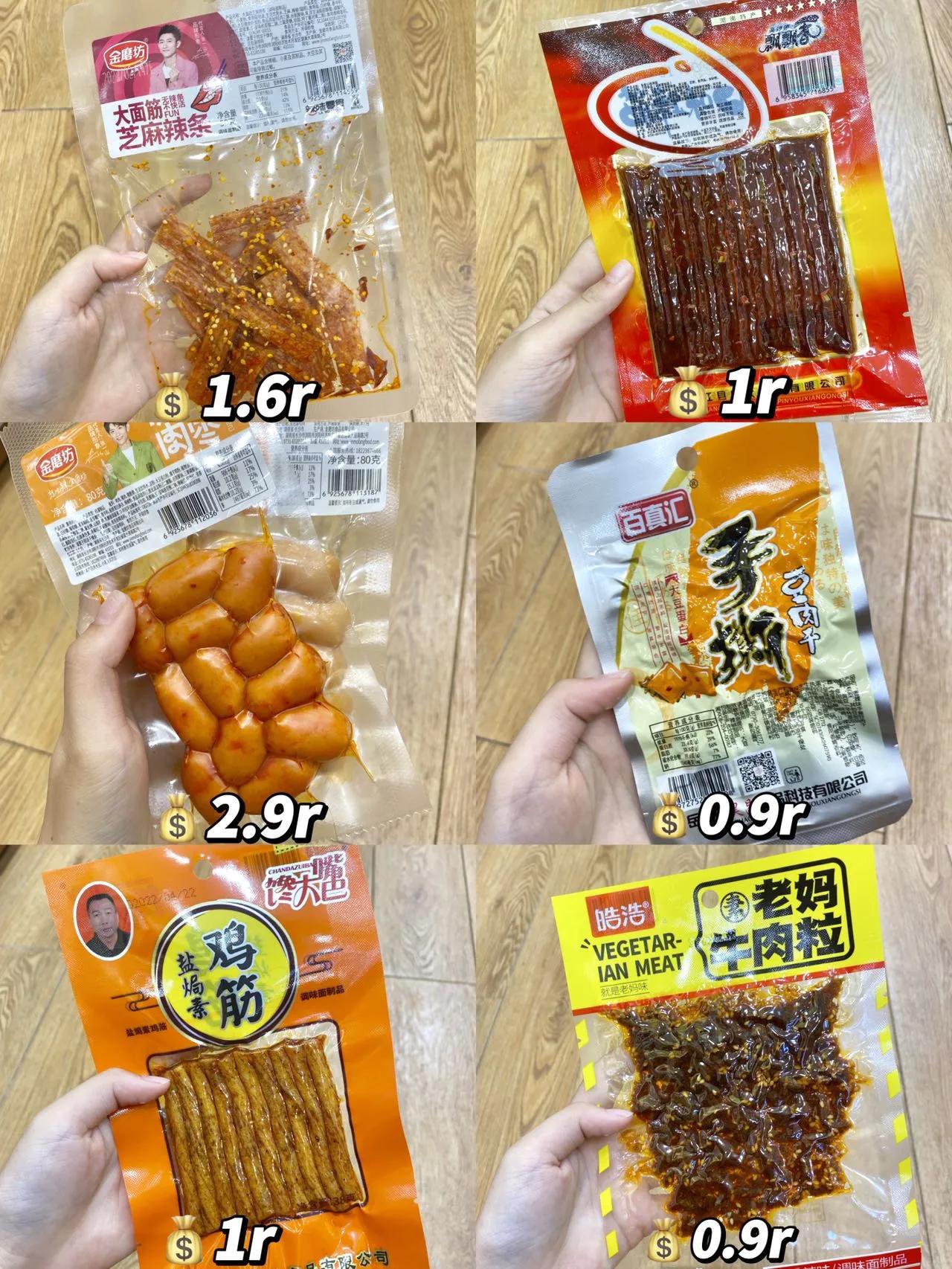 湖南十大零食连锁店,长沙爱零食量贩式零食店