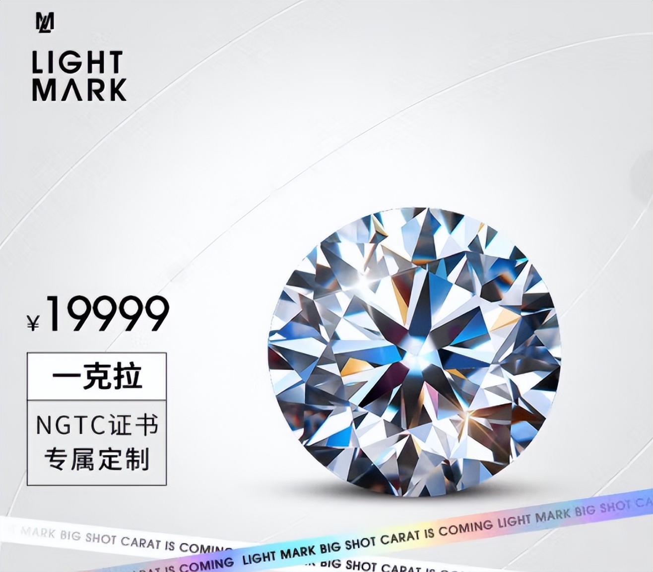 培育钻石团购价,南京培育钻石价格表