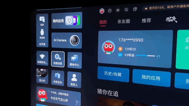 海信u7h电视有多少寸的,海信u7h电视功能详解