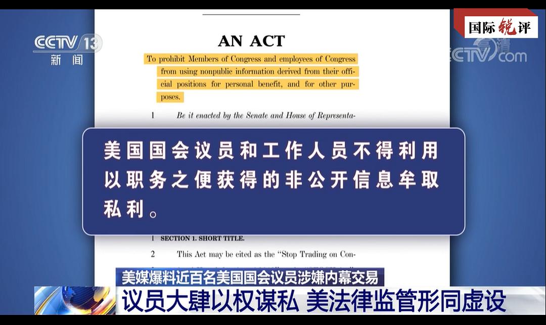 国际锐评美国共和党,国际锐评特朗普