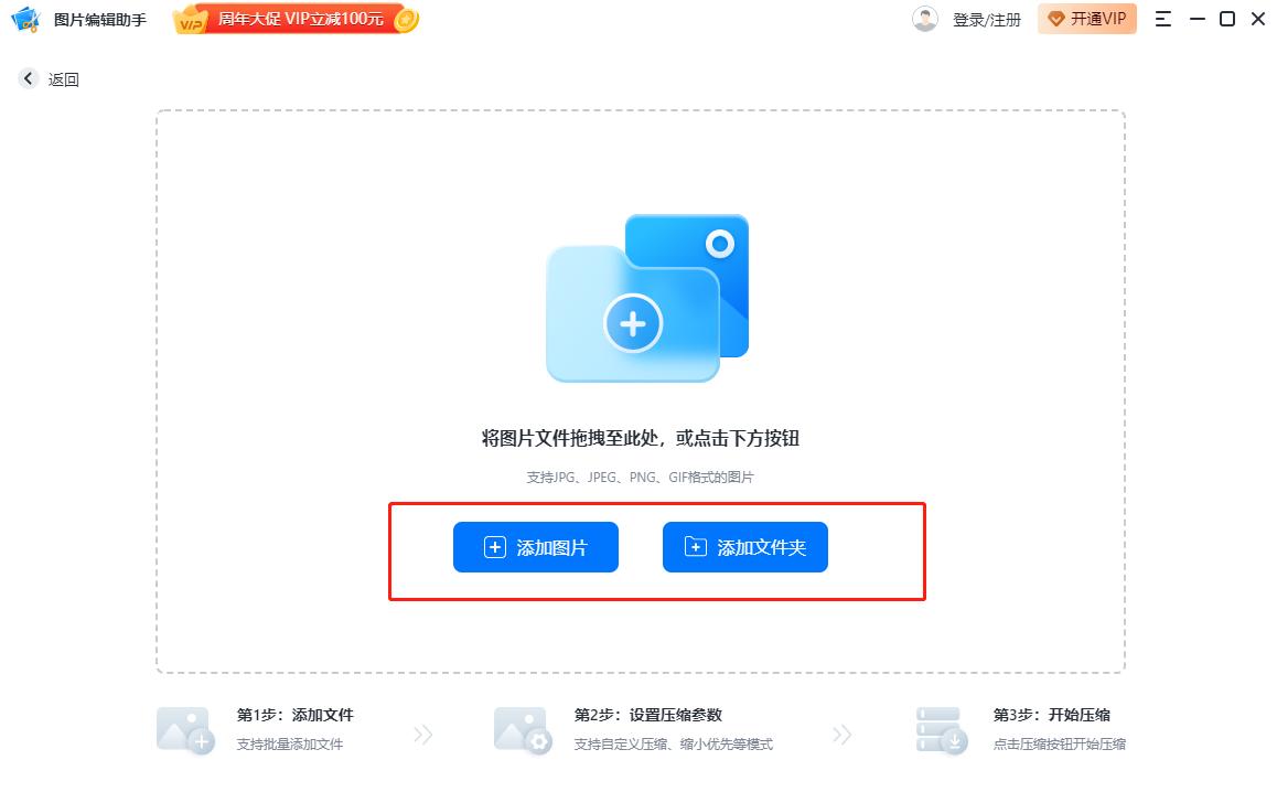 手机图片压缩用什么软件,什么软件可以压缩图片