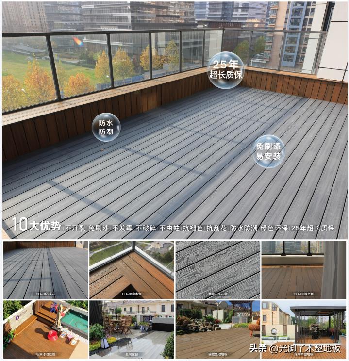 塑木地板效果图庭院,为什么别墅地面一定要用大理石