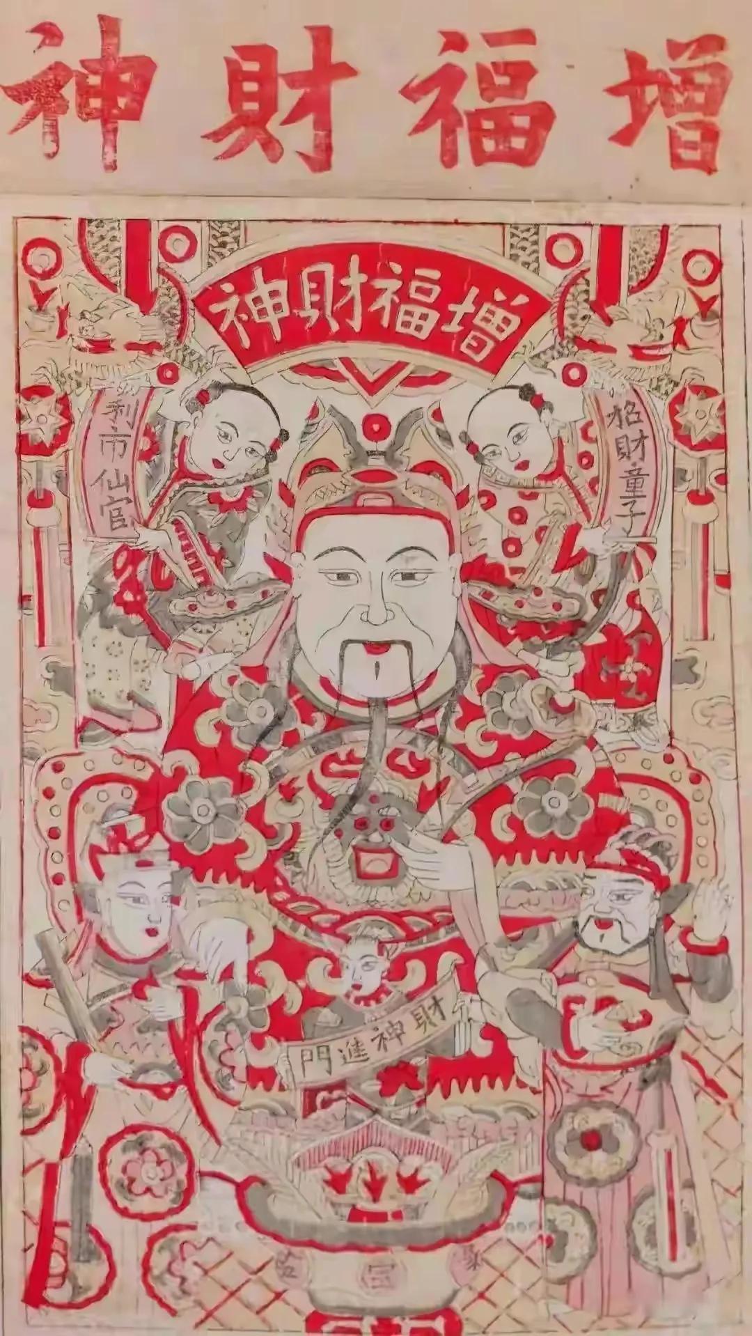 道家财神图片高清壁纸,五路财神高清壁纸长图道教