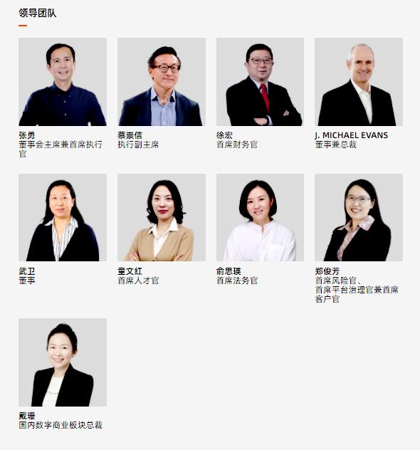 阿里巴巴发展历程带给我们的经验,解读阿里巴巴发展史