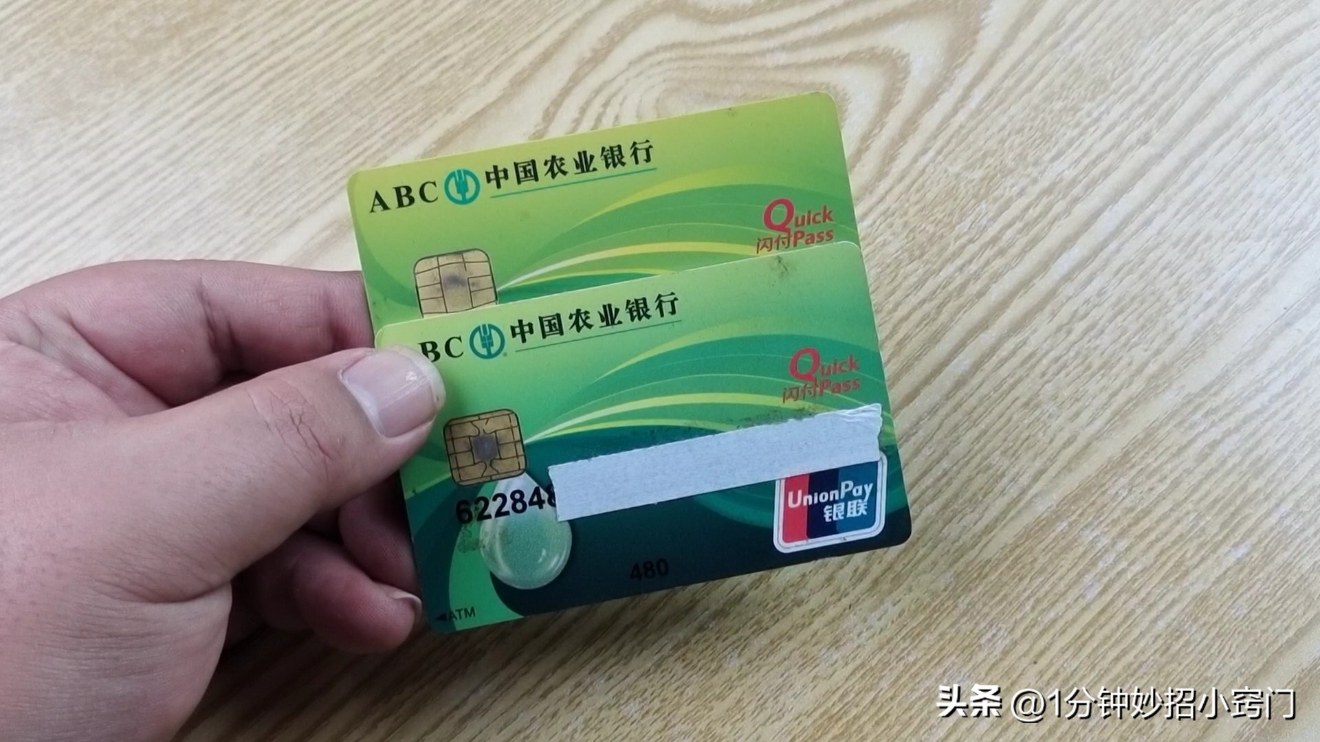 没钱的银行卡必须要销户吗,没钱的银行卡是留着还是销户