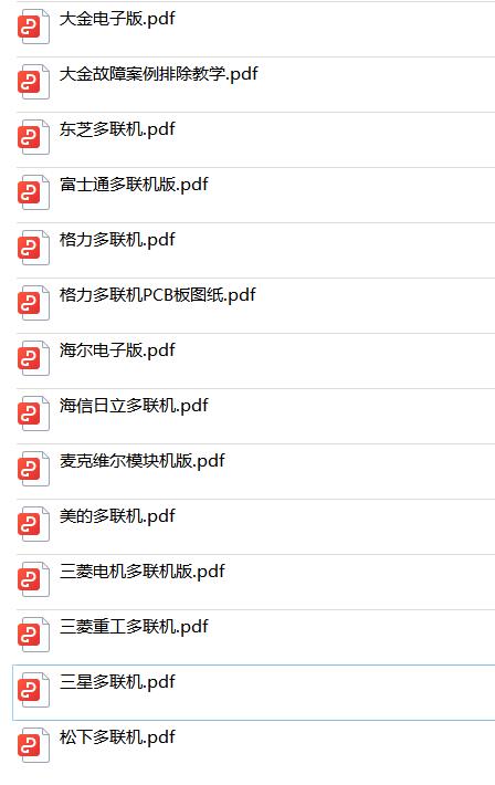 30多种空调点检拨码调试手册+水机氟机技术手册+监控+视频+软件