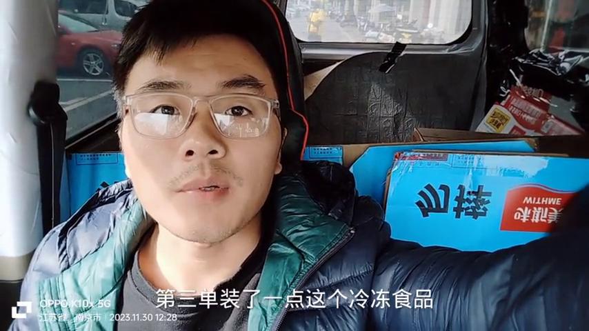 记录一天早出晚归的日常,记录每天开车上班的事