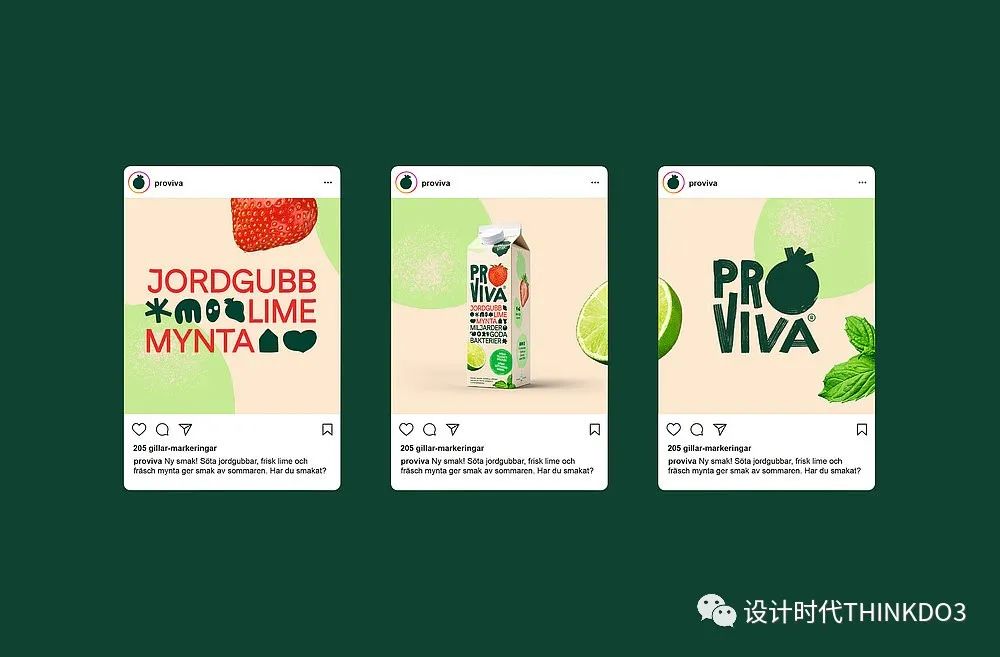 2021包装红点设计奖,2016德国红点最佳设计奖获奖作品