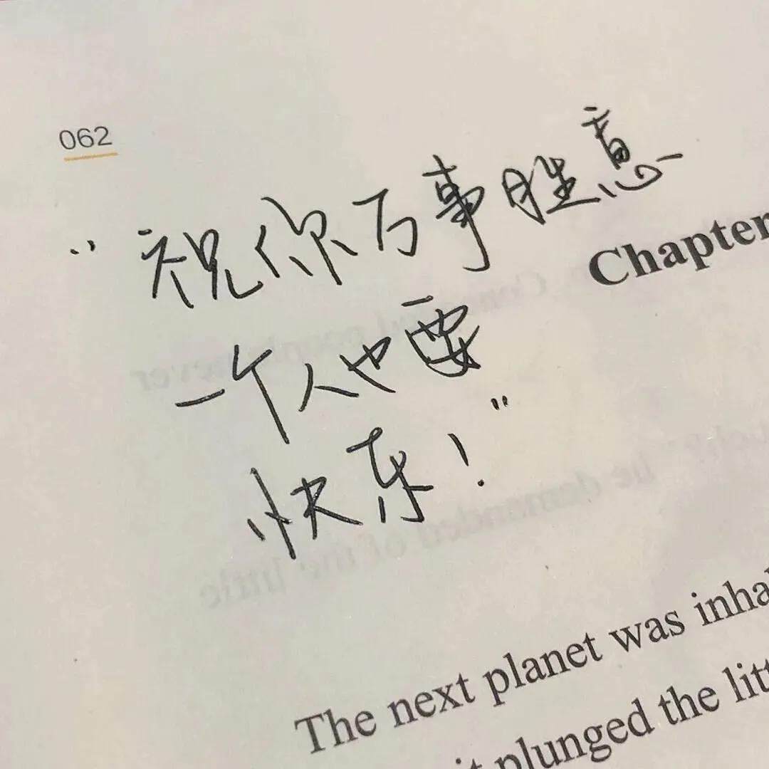 文字控背景图推荐,文字控背景图祝福