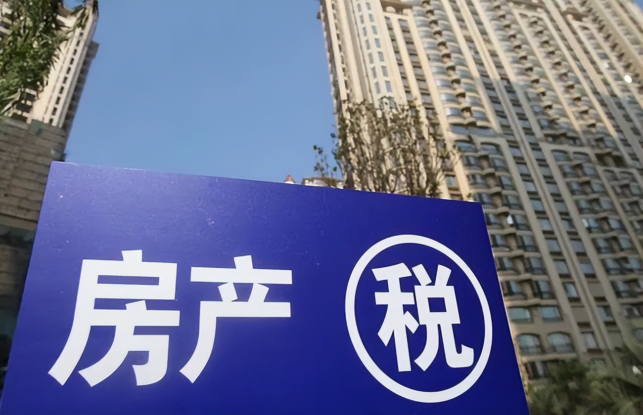 2023年房贷利率还会不会下调,2023年房贷利率为何没有变