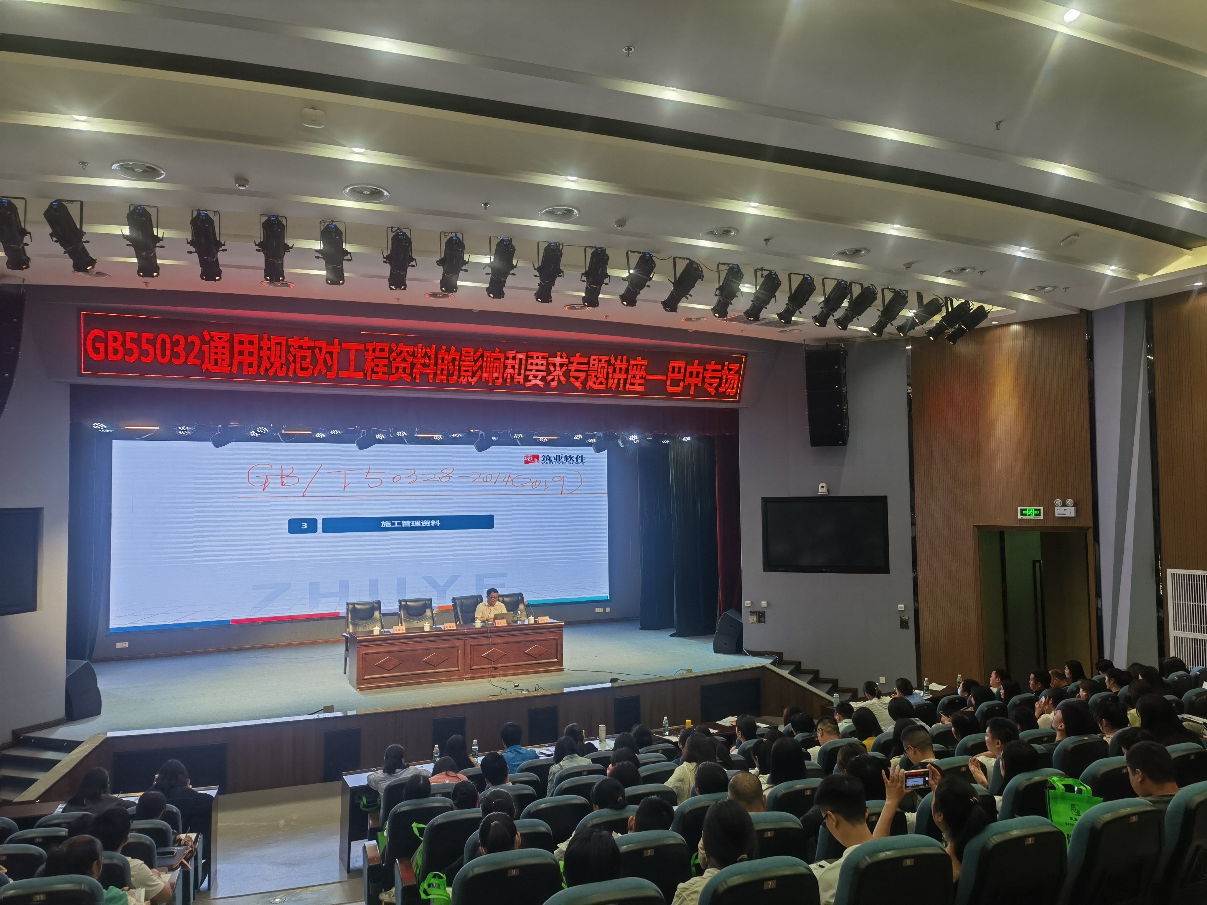 四川筑业软件使用步骤,筑业软件最新规范