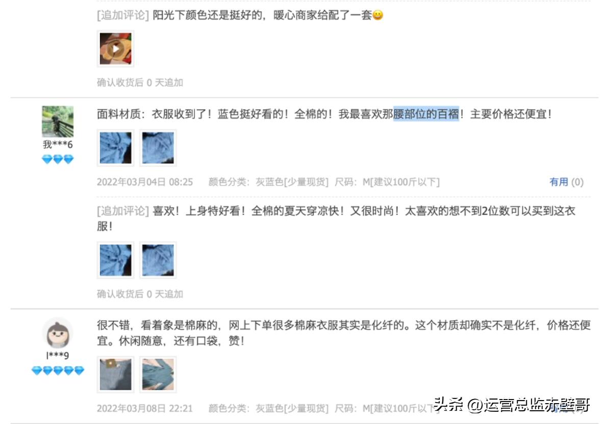 淘宝选品测款详细流程,淘宝新手选品的思路和方法