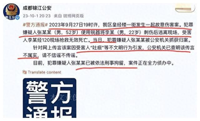 一男子实名举报气象局局长，长期玩弄少妇，聊天记录被曝