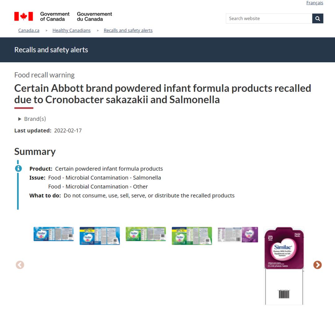 雅培奶粉致婴儿死亡案新进展,雅培奶粉致婴儿死亡案