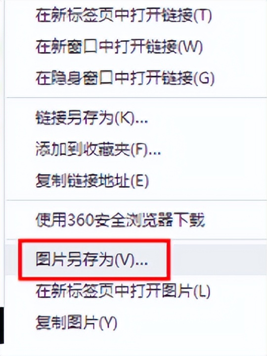 如何把jfif格式图片快速转换成jpg,jfif格式照片怎么转换成jpg