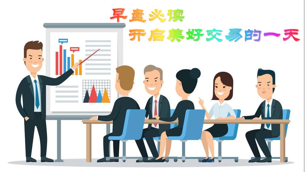 人民币汇率破6.8对股市的影响,人民币今日汇率股市分析