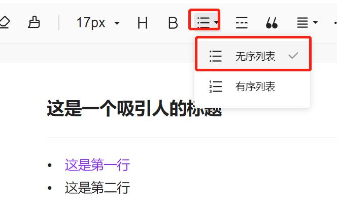 头条文章如何排版对齐,头条原创图文文章排版技巧