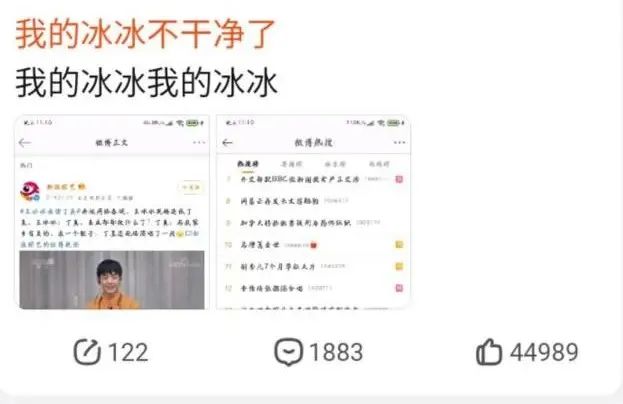 老婆王冰冰,王冰冰是单亲妈妈吗