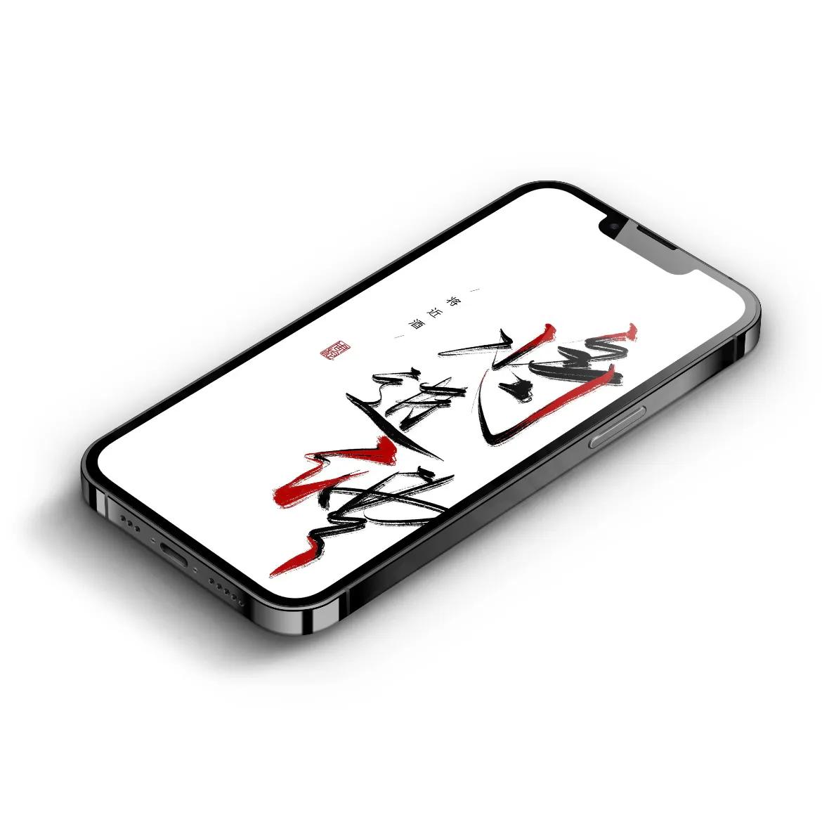 手写文字壁纸,手机壁纸手写壁纸