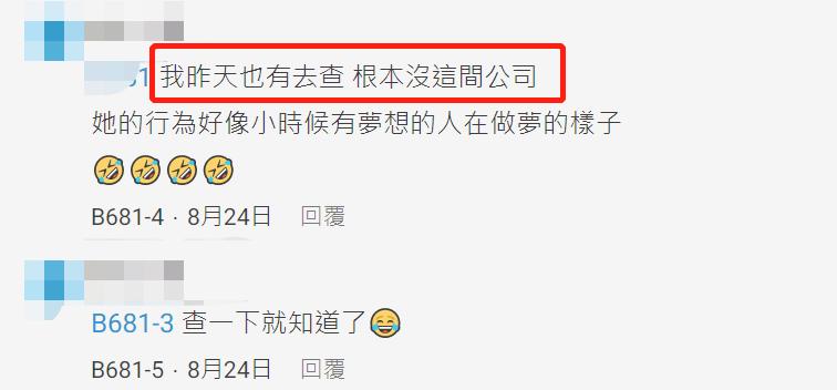 林心如被搂腰,林心如被夹手指