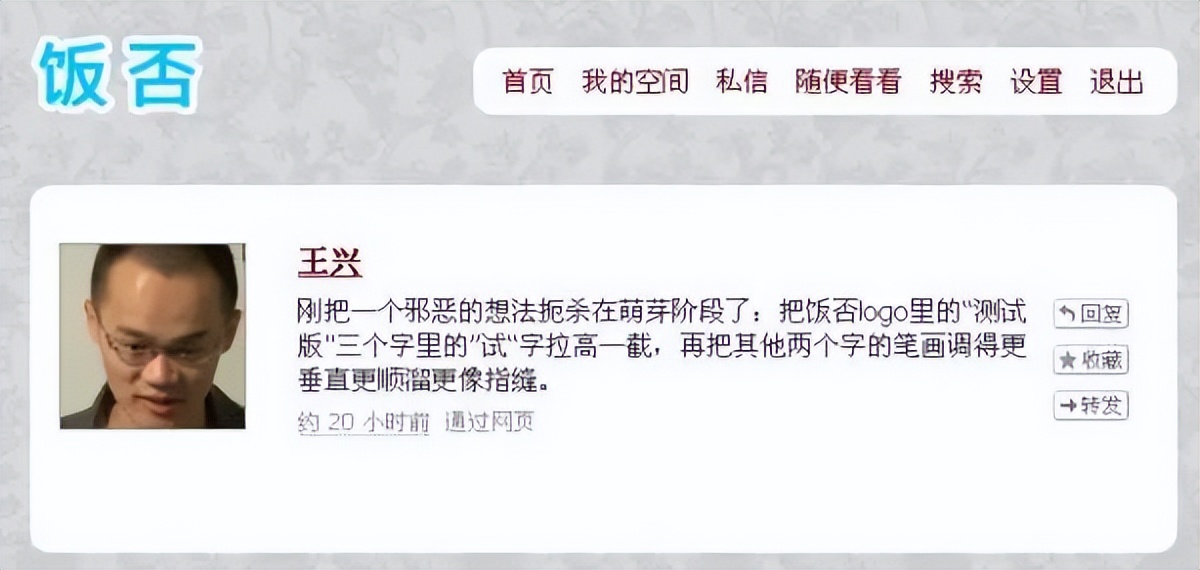 【2000-2008】PC互联的探索发展