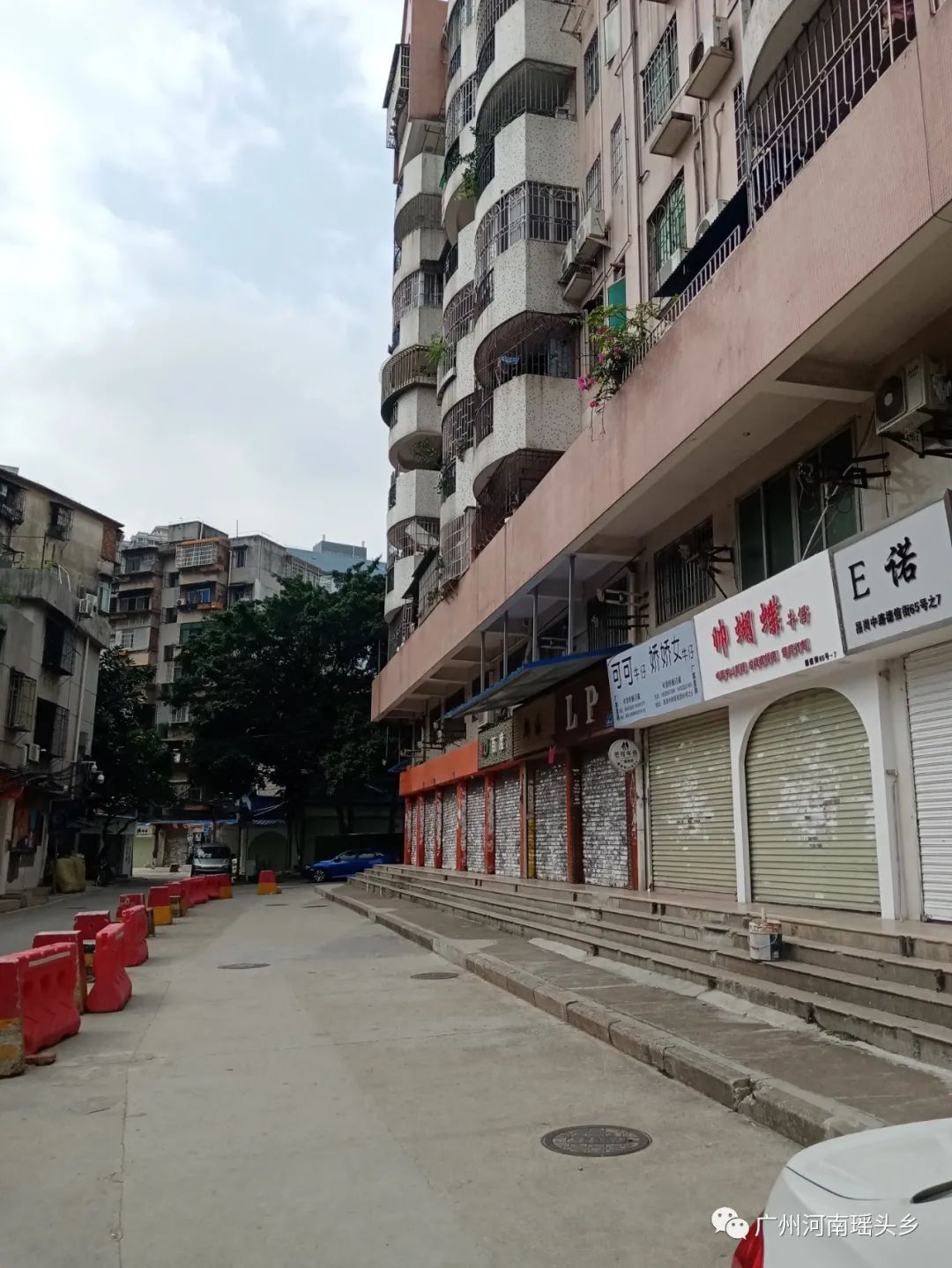 肇庆市联星村,海珠区联星村