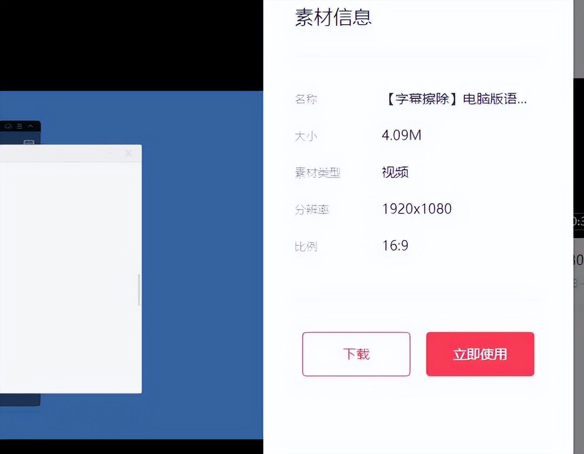 如何使用快剪辑制作字幕,快剪辑怎么擦除字幕