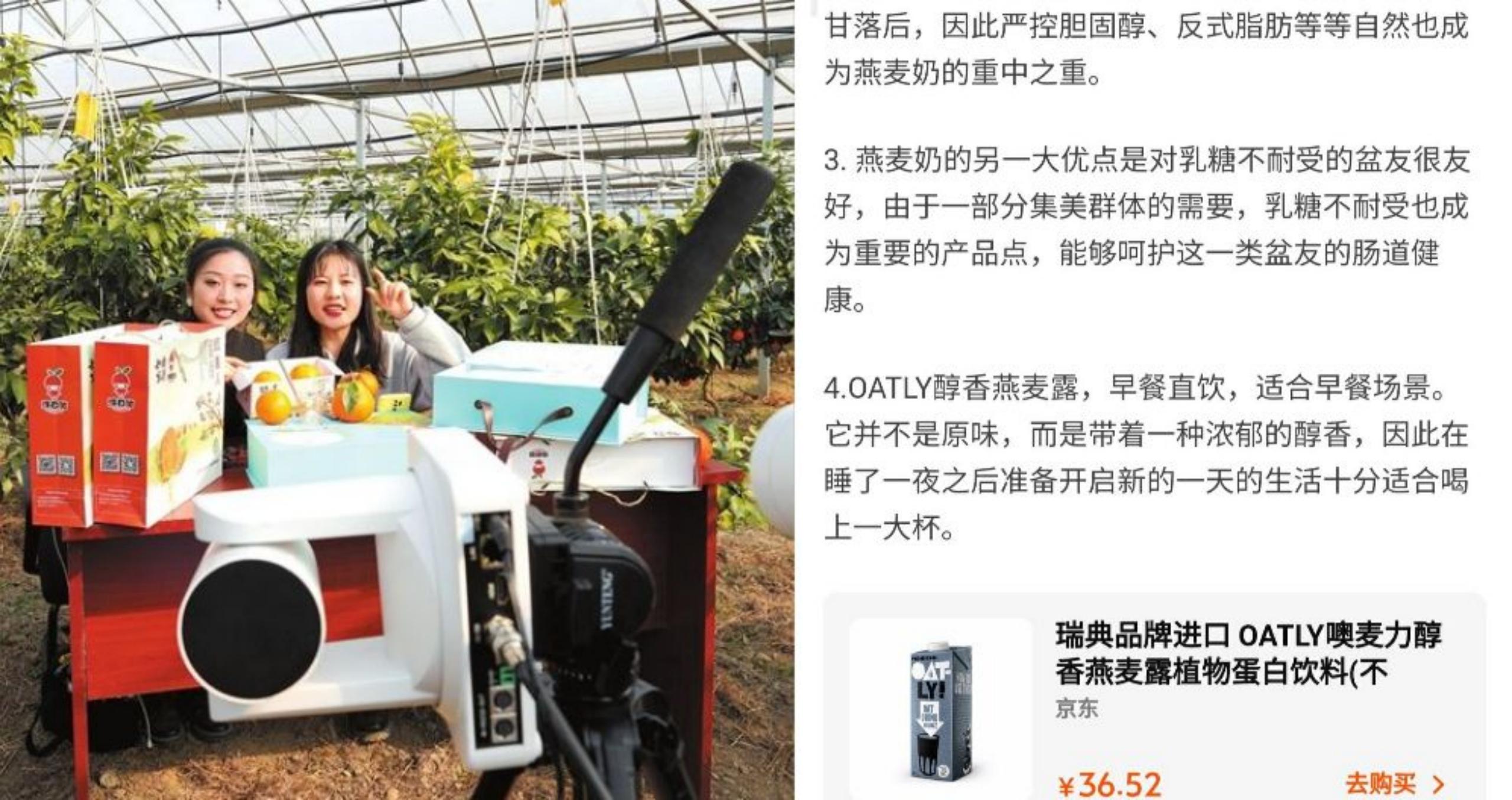 直播带货下一个趋势,今年直播带货趋势