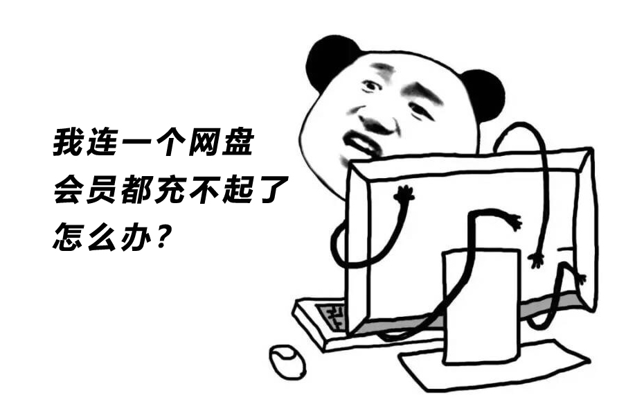 电脑怎么扩容硬盘空间,电脑存储不够加一个移动硬盘