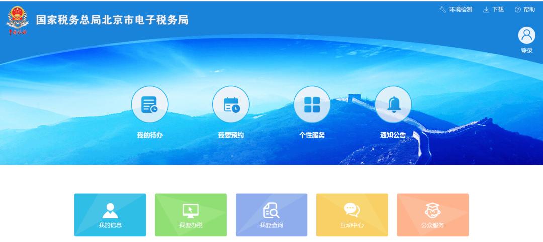 税务ukey抄税怎么操作,税务UKey抄报税怎么操作