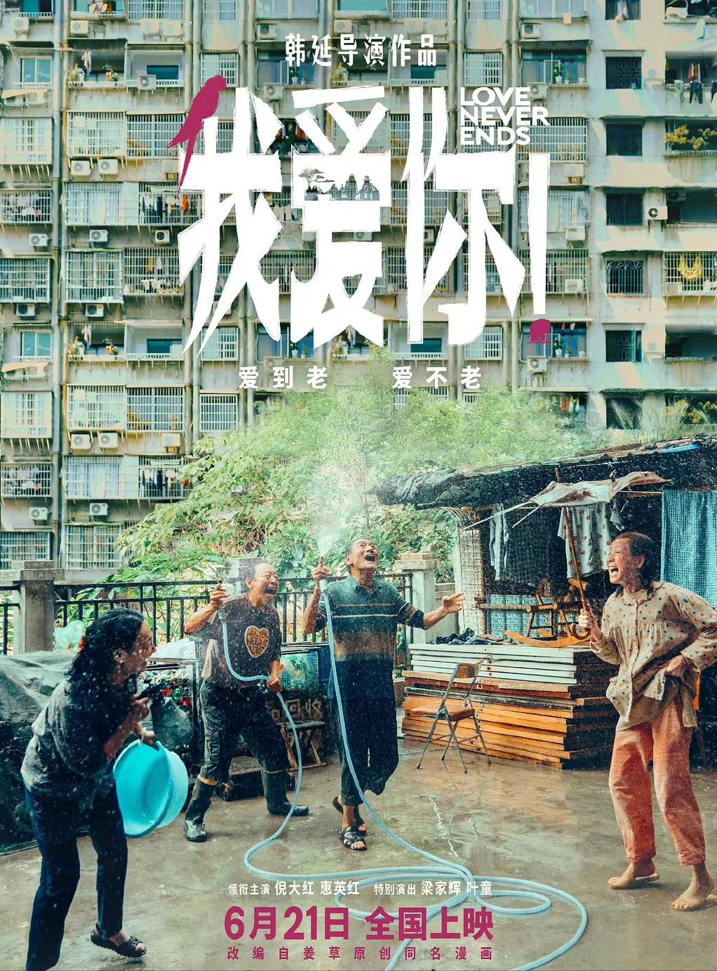 暑期档有六部电影值得期待,暑期档有哪几部热门电影