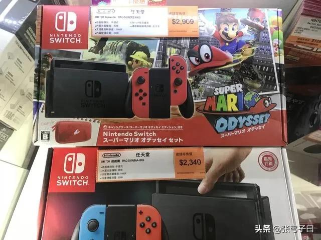 如何最划算入手一台switch,如何最便宜入手一台switch