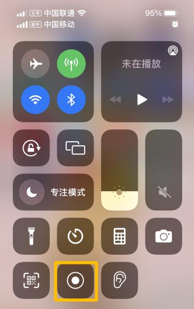 苹果打电话录屏怎么没声音怎么办,苹果手机微信视频如何录屏带声音