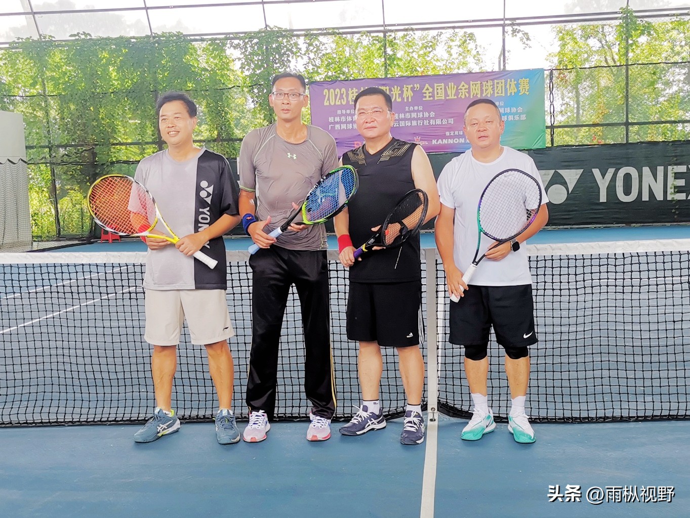 2024全国网球团体锦标赛云南队,2024广西业余网球公开赛