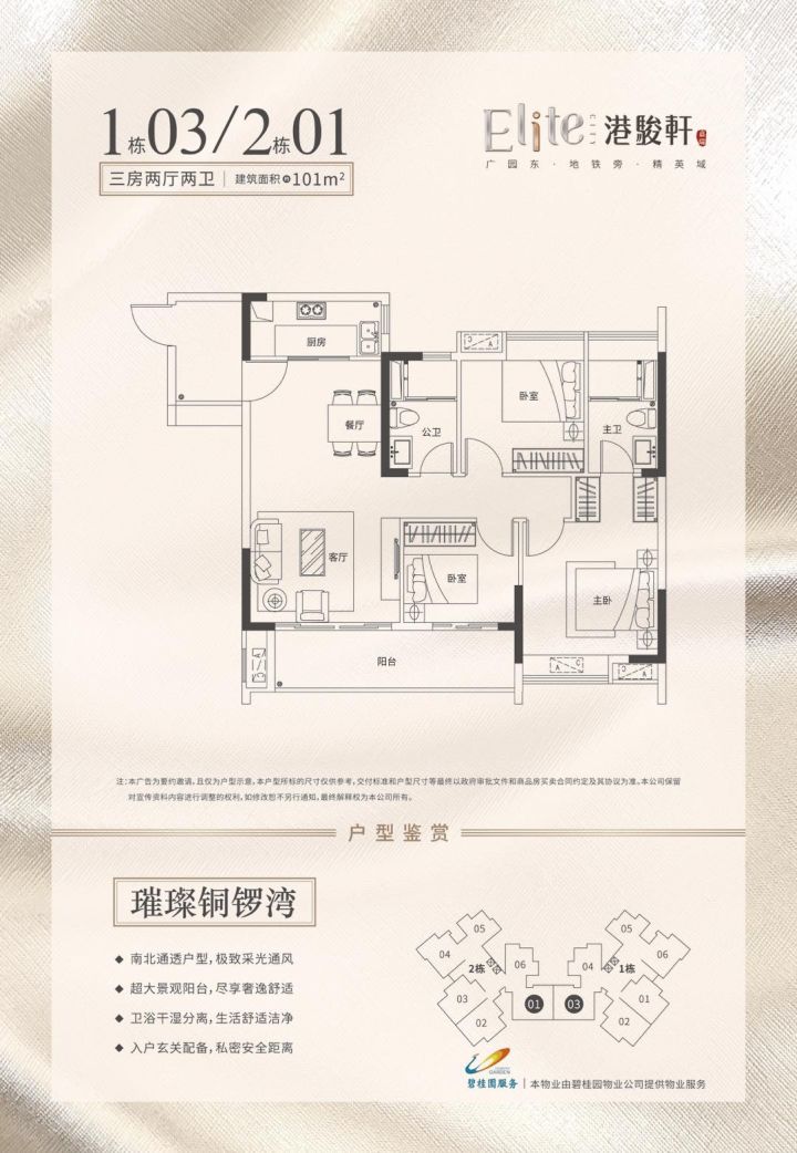 增城港骏轩楼盘涨价了吗,广州新塘港骏轩多少钱