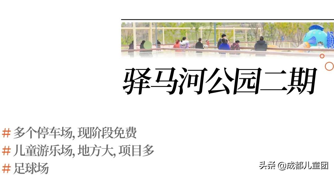 东安湖公园哪些开了,东安湖公园何时开放官方权威解答