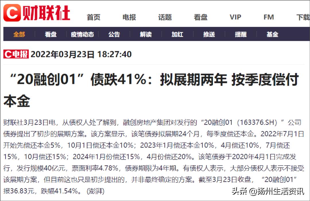 两年卖了115套，扬州这个楼盘真的卖不动了