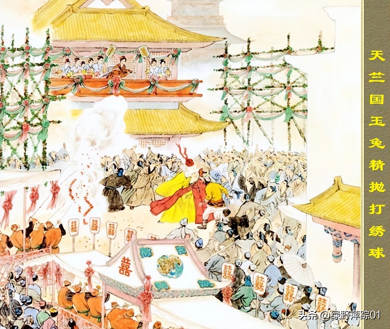 西游记之天竺国：太阴星君收玉兔，布金禅寺寓意大明将终？