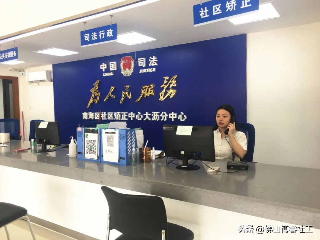 社工风采|真诚帮矫，助力重生