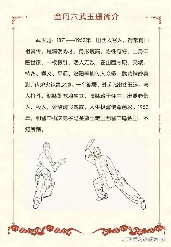 八卦旋转方向,八卦转掌和走圈一样吗