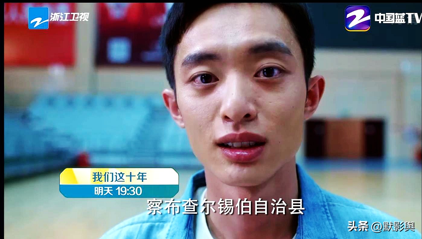 底线大结局，此剧播完！我们这十年，渐入佳境，明晚*疆新**场！待追