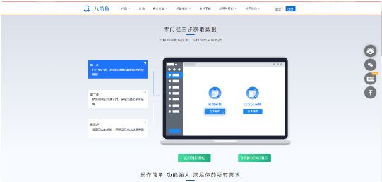 今日趋势软件推荐,今日推荐app