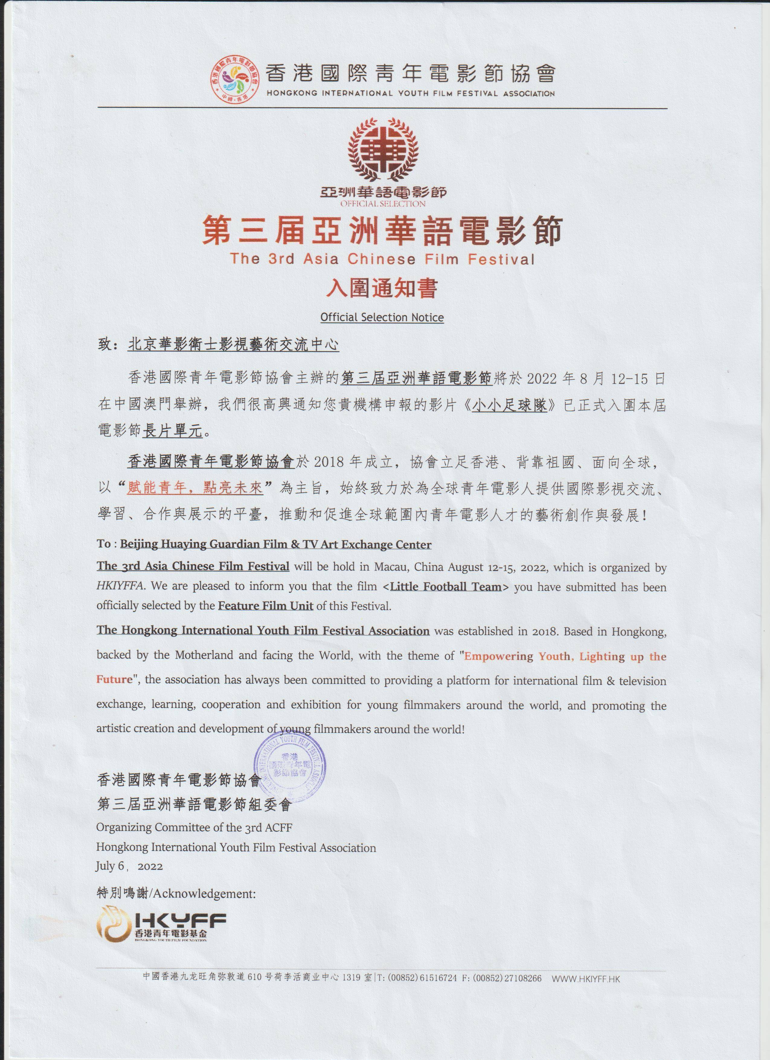 马维希主演的电视剧与电影,马维希主演电影开播受捧