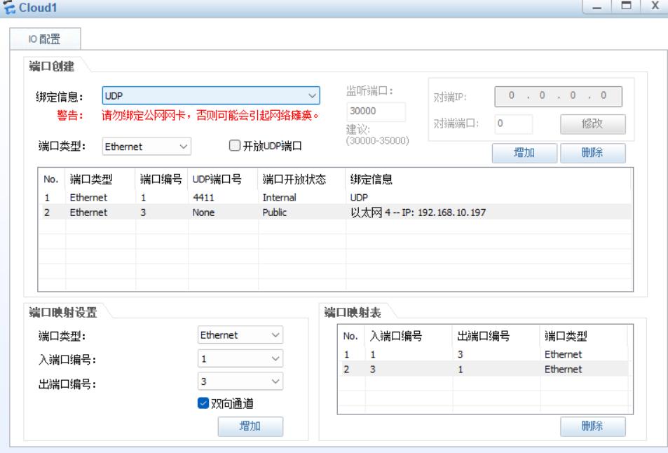 华为ensp对电脑的配置要求,华为ensp无线配置解析